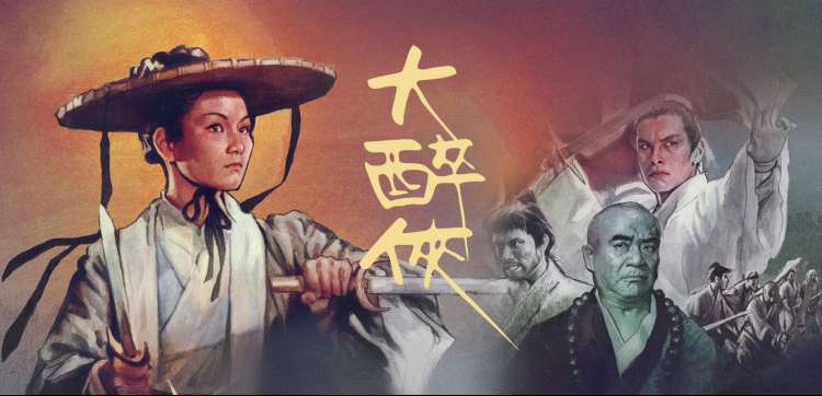 星轨少年 动漫番剧手机免费在线观看