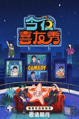 周末厨房 综艺节目手机免费在线观看
