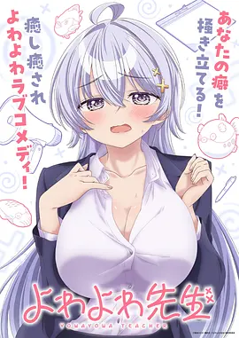 星轨少年 动漫番剧手机免费在线观看