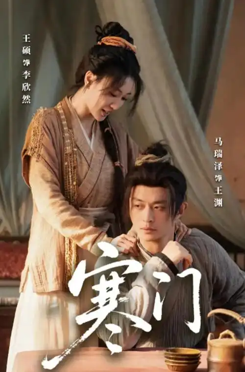 长夜有灯 热播电视剧全集免费观看